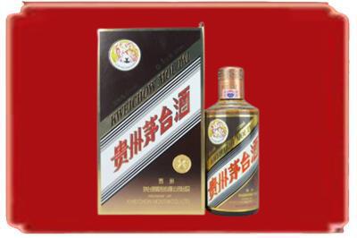 滨州烟酒回收彩釉茅台酒.jpg