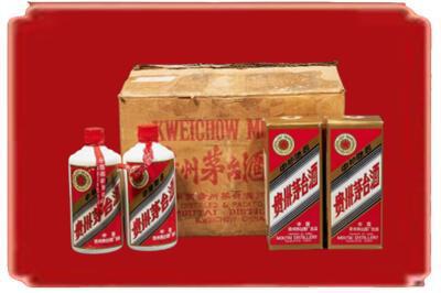 滨州烟酒回收老茅台酒.jpg