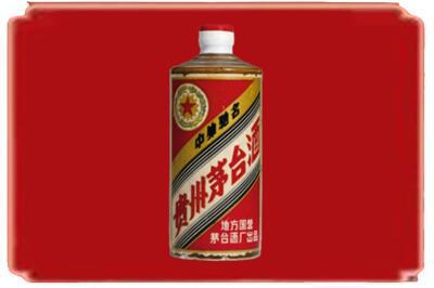 滨州烟酒回收五星茅台酒.jpg