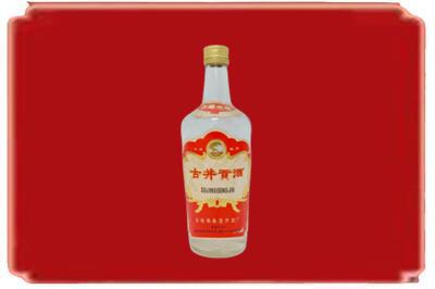 滨州烟酒回收古井贡酒.jpg