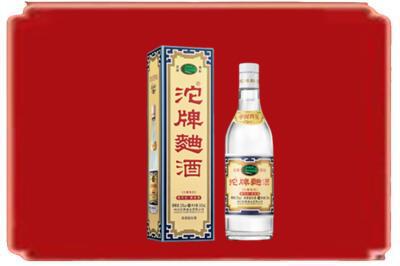 滨州烟酒回收沱牌特曲.jpg